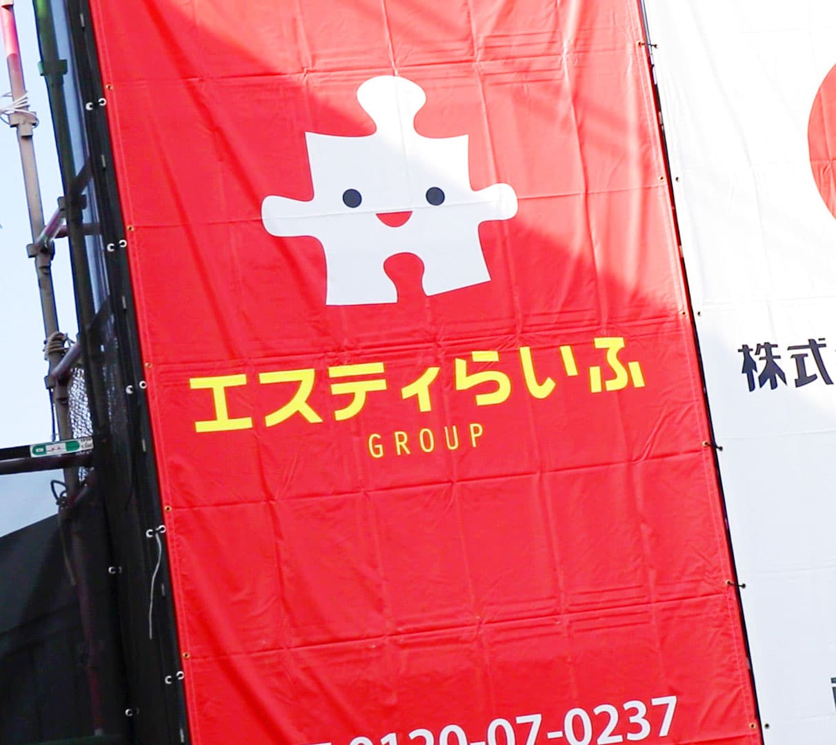 私たちについて