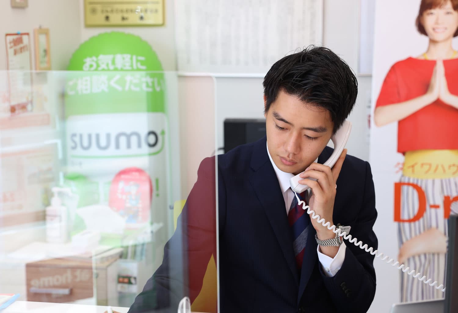 “不動産”の基礎が学べる